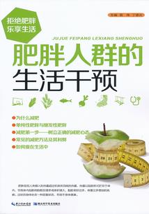 灵根之秘