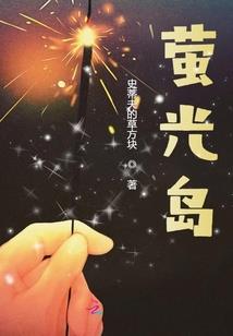 神奇的电话号码
