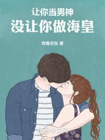 傲世龙变