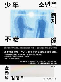 隔壁的大明星