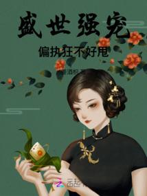 良家妇狐