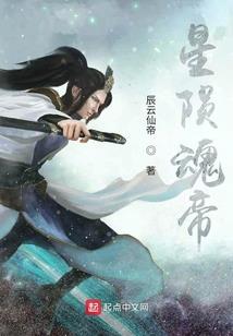 重生之至高法师