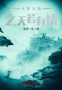 帝鸿纪