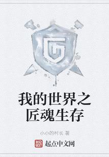 奇幻西游