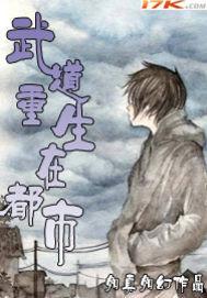 话风流