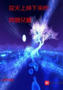 国民女汉子