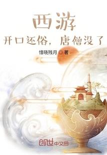 帝兵卖到武魂殿，教皇震惊了！