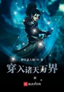 无限续