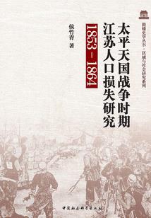 残月积分世界