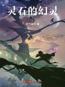 我是一颗土豆
