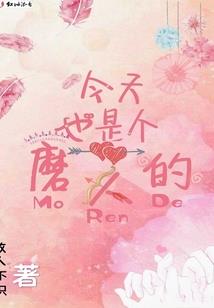 彩虹海的传说