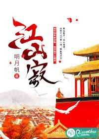 2012之异能新世界