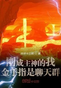 主宰辉煌