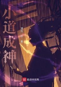 花之帝国出二货