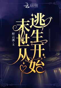 筱梦何处寻
