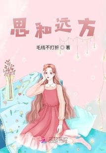 爷本佳人