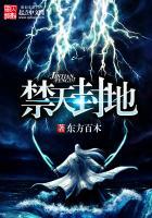 异界逆天修炼系统