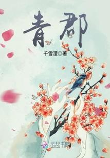 三生事