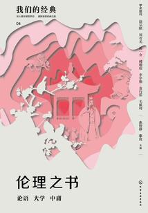 太古玄说