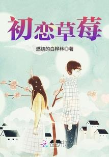 女神别跑了