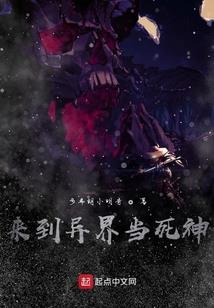 极品神器之逆天改命