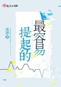 你我各不相欠