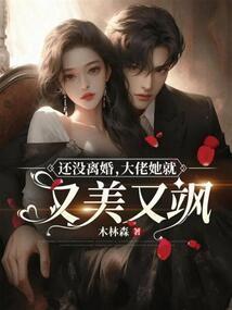 玉佩劫
