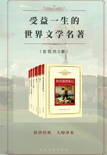 诸天：从斩高俅开始