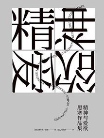 海贼王之银牌