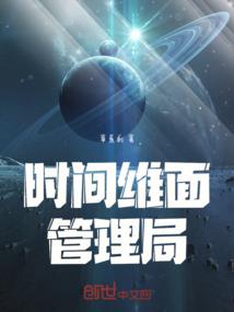 重生之大明神剑