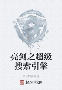 迷情系列之—撒旦的诱惑
