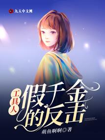 弱水八荒