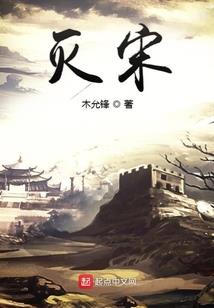 风门异事
