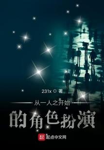 无情帝尊