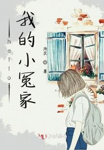 地底奇遇