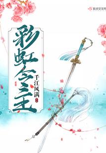 遇见你的盛夏光年