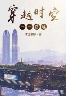 狐仙之三生缘