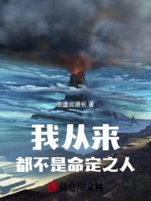 异界乱世之唯我独尊