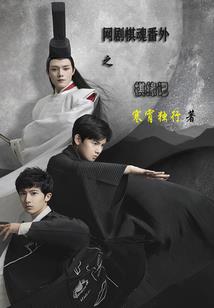 修仙加点科技很合理吧