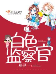 琬风凌月阁