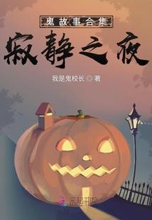 民女有冤