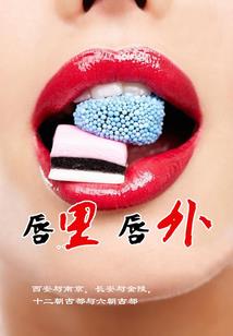 紫云术