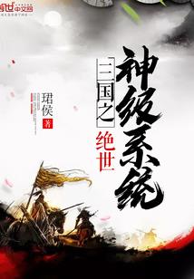 妖妃当道陛下快闪