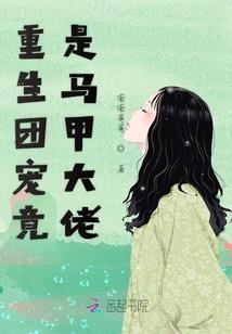 仙路坦荡