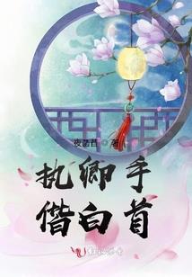 修真之奇幻之旅