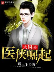 黎明后的约定