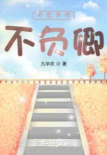 天降军神