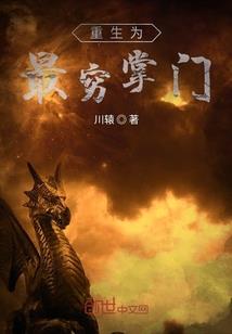 逆天大帝劫