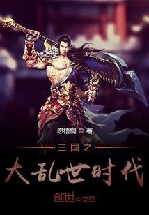 在源气大陆的修炼