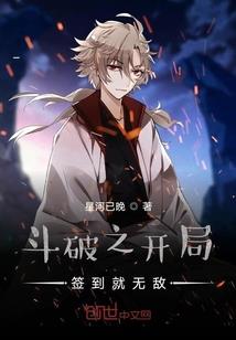 小萌新：会长快宠我
